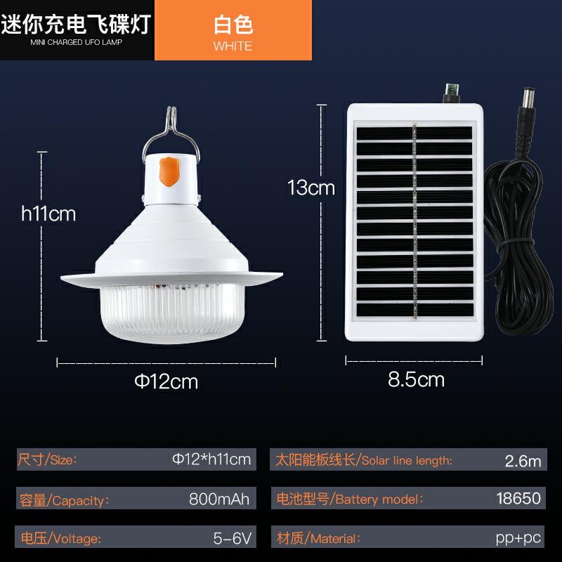 Mini rechargeable solar flying saucer lamp pic 4