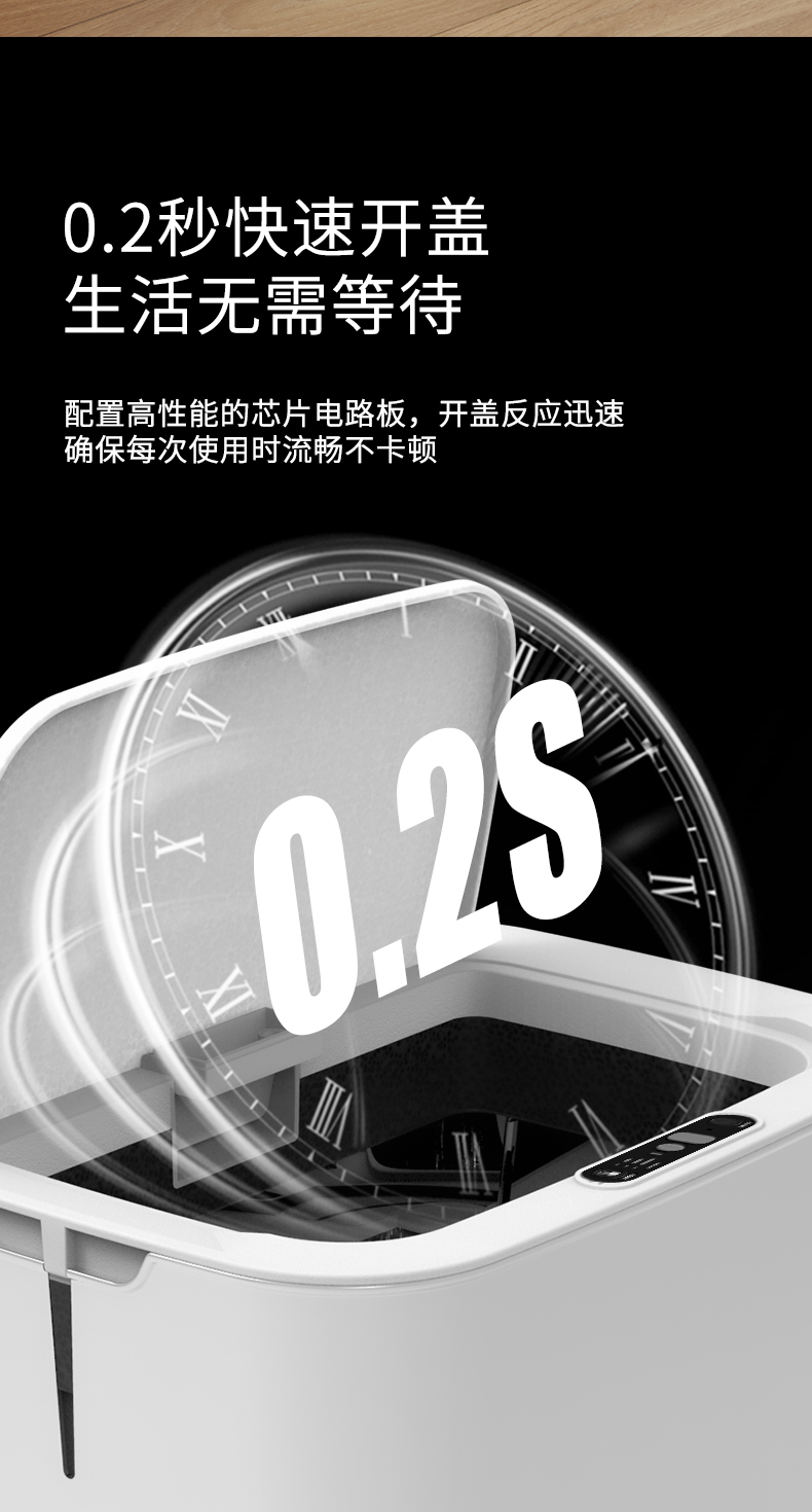 新款智能垃圾桶静音缓降垃圾桶详情7