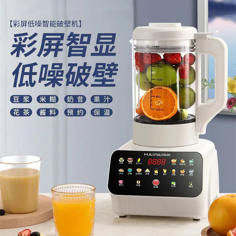 Color screen intelligent display wall breaking machine Juicer broken wall smart touch screen home wall breaking food machine automatic multi-function filter free juicer
