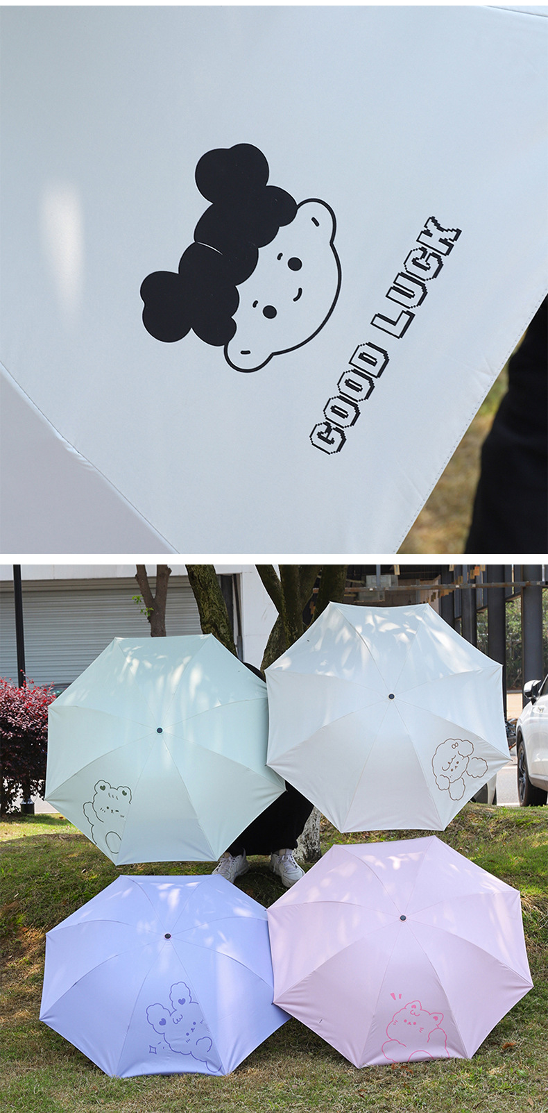 卡通折叠雨伞可收缩可爱防晒防紫外线太阳伞儿童遮阳伞晴雨伞两用详情6