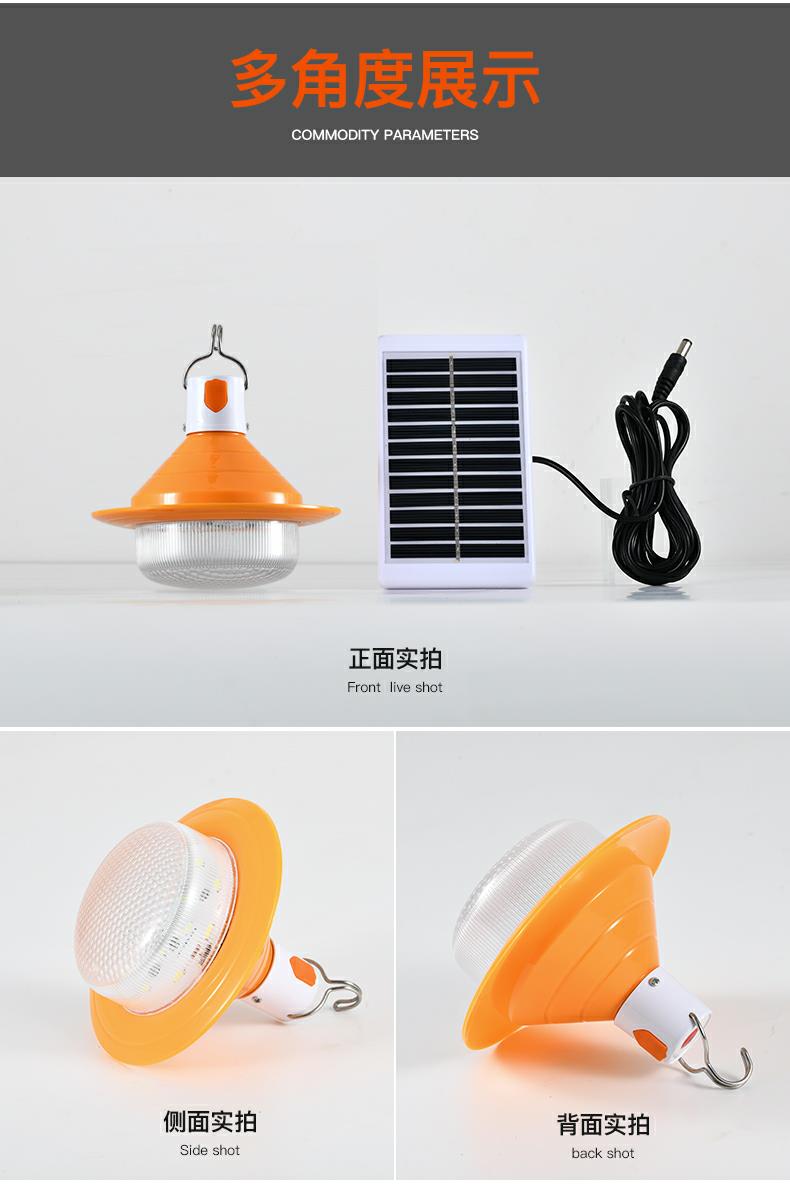 Mini rechargeable solar flying saucer lamp pic 9