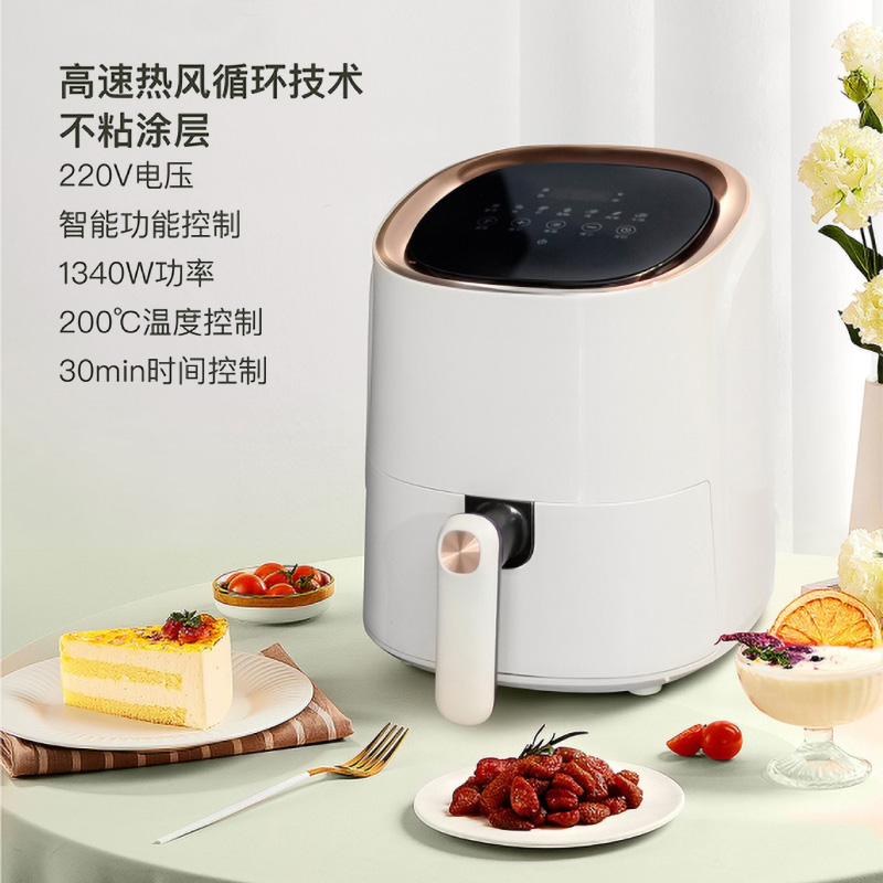 New air fryer Air fryer large capacity household electric fryer automatic multi-function intelligent touch control oil-free French fry all-in-one machine