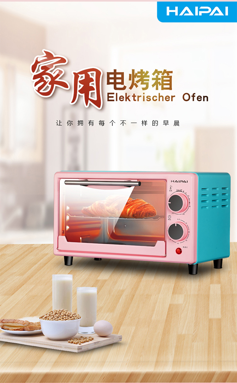多功能家用电烤箱  新款小型烤箱家用烘焙多功能小烤箱全自动迷你蛋糕红薯电烤箱控温详情1