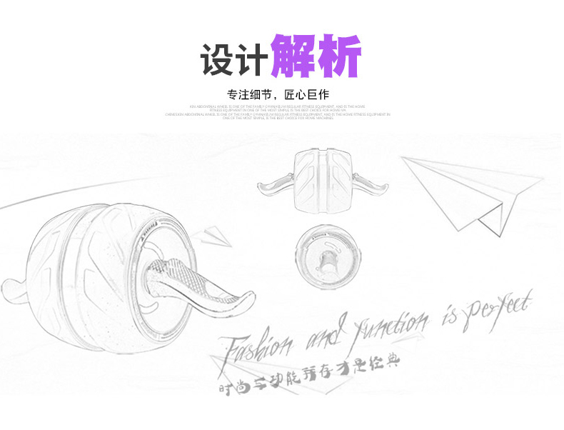 HJ-B094会军义体健巨无霸健腹轮自动回弹腹肌速成神器详情14