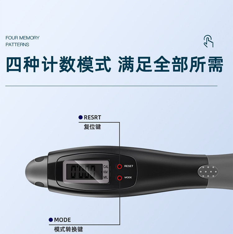 HJ-E027智能计数钢丝跳绳 详情4
