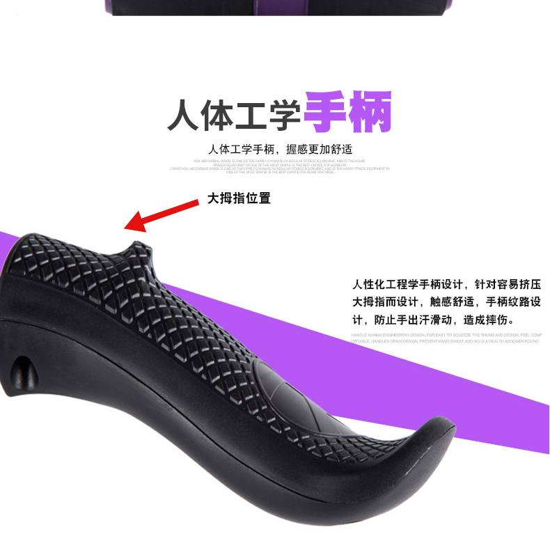 HJ-B094会军义体健巨无霸健腹轮自动回弹腹肌速成神器详情9