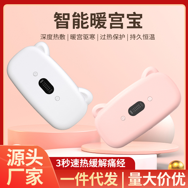 USB convenient storage intelligent warm Gong Bao