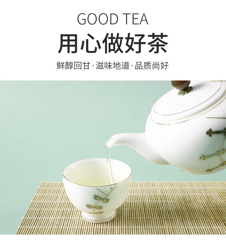 浙江山友特产三杯香绿茶125g袋装详情3