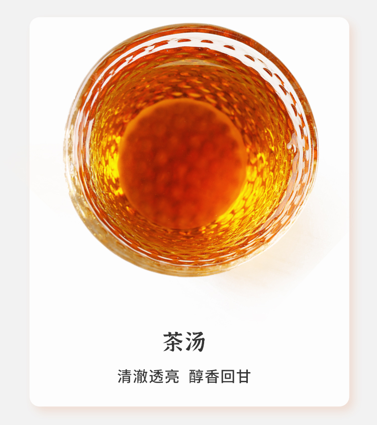仙青红红茶新茶精品125g小罐装礼盒装详情9