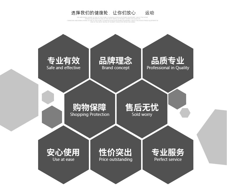 HJ-B094会军义体健巨无霸健腹轮自动回弹腹肌速成神器详情13