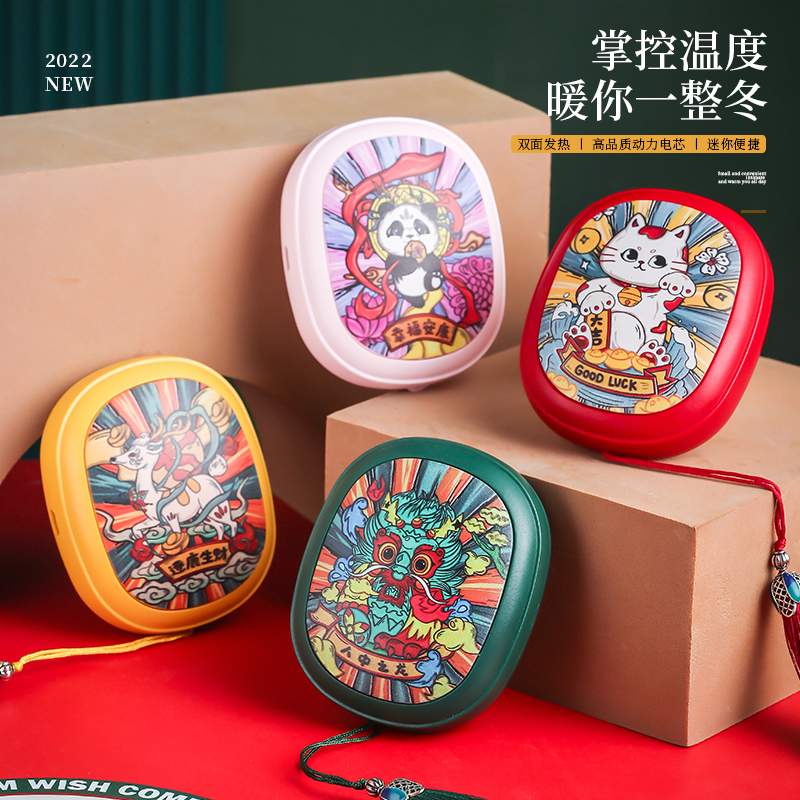 2022 autumn winter new national tide hand warmers