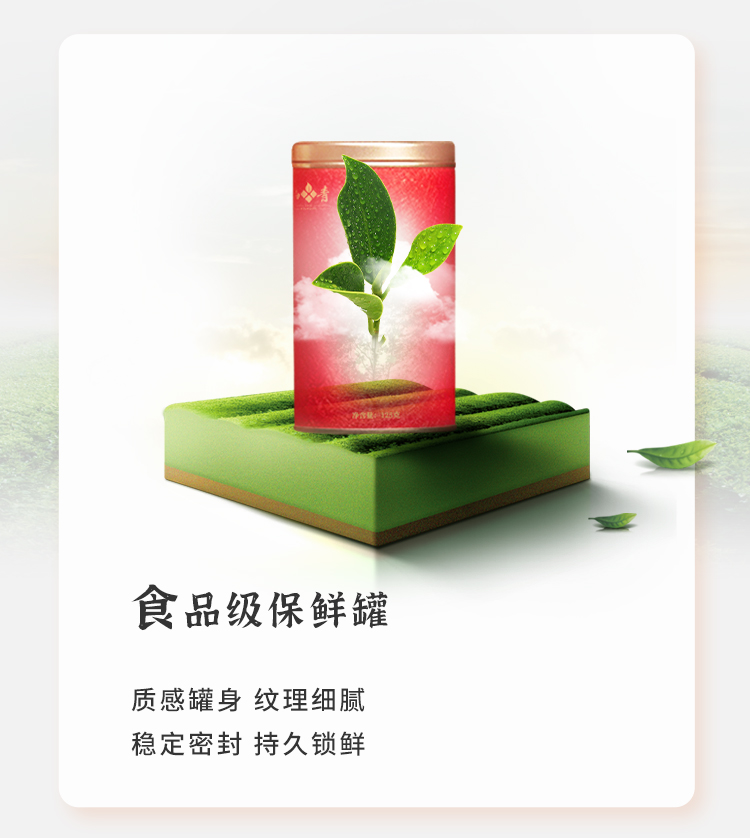 仙青红茶精品特级250g礼盒装详情12