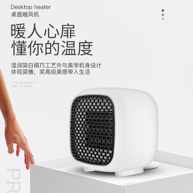 Square air heater