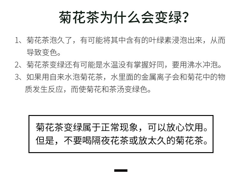 浙江山友特产金丝皇菊30g一罐大朵皇菊详情15