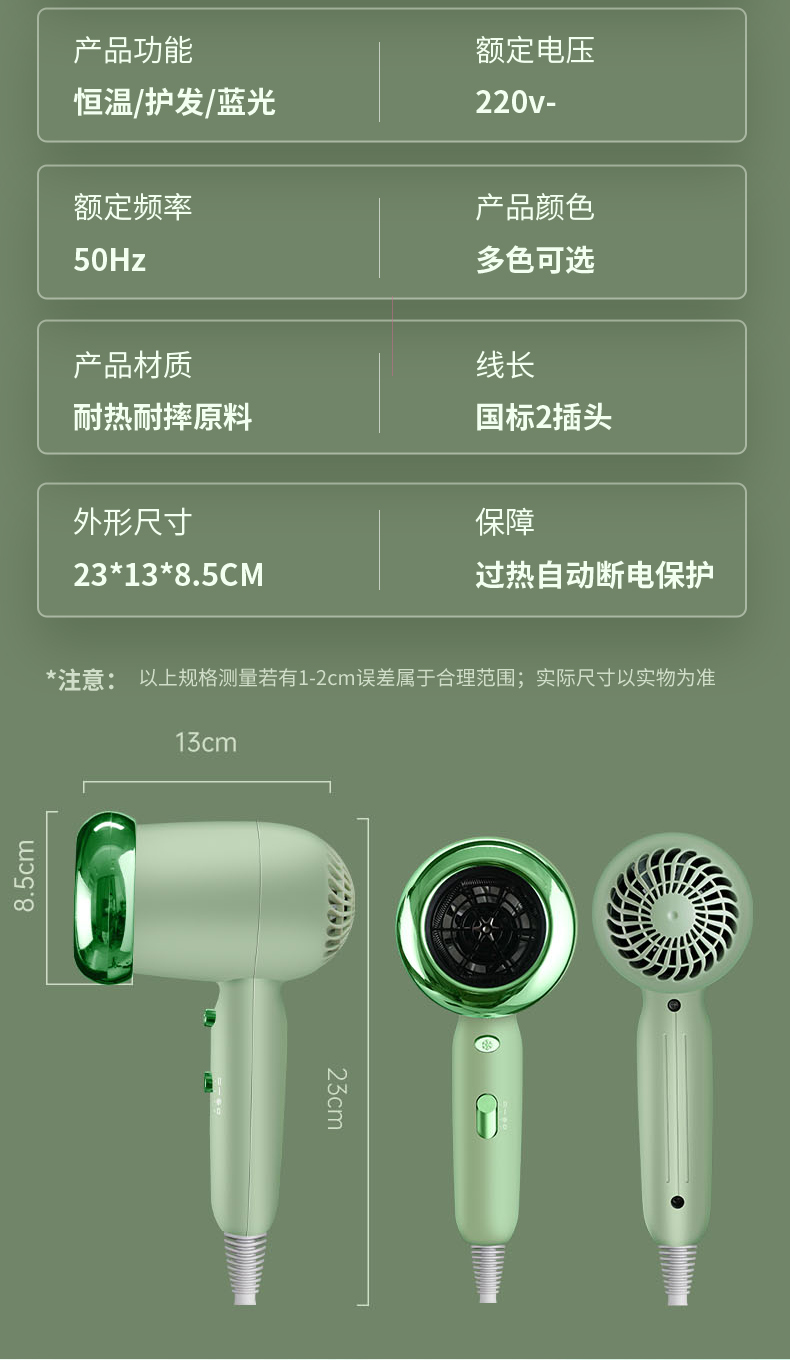 New doughnut hair dryer, high-power, student dormitory, home, silent, non-damaging hair dryer, negative ion hair care, quick drying pic 19