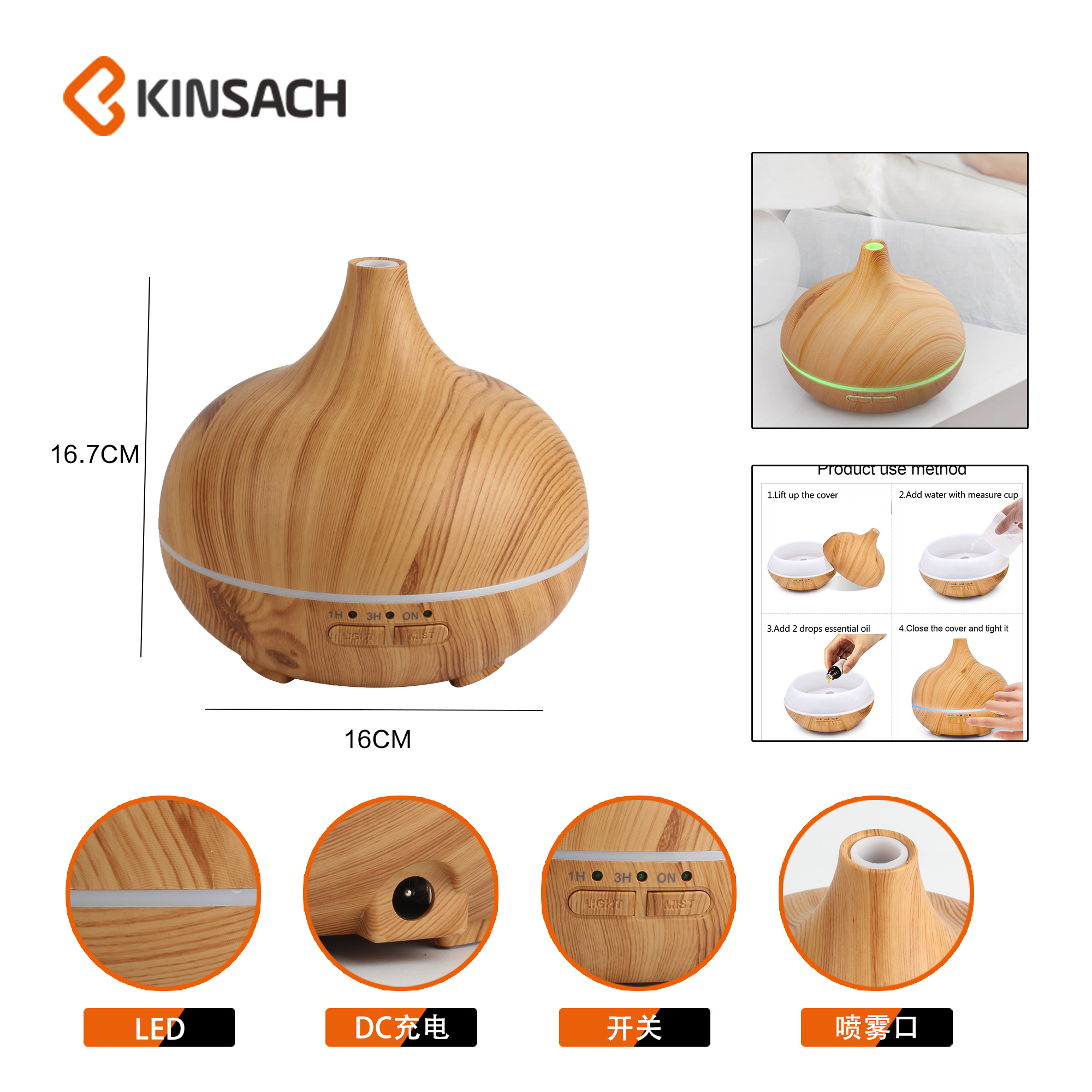 氛围灯加湿器产品图
