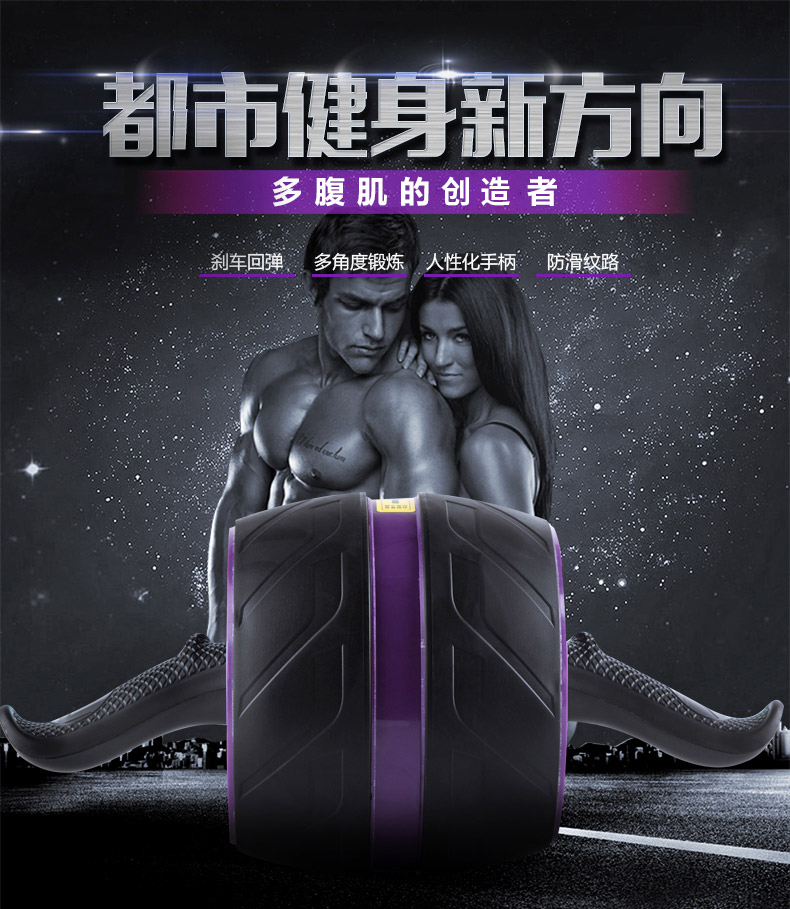 HJ-B094会军义体健巨无霸健腹轮自动回弹腹肌速成神器详情1