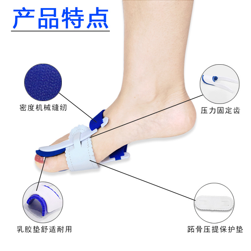 Toe separator