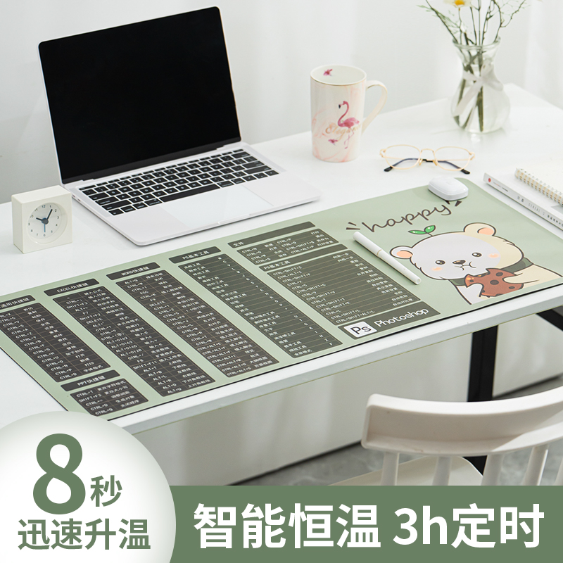 Regular multi-function warming mat