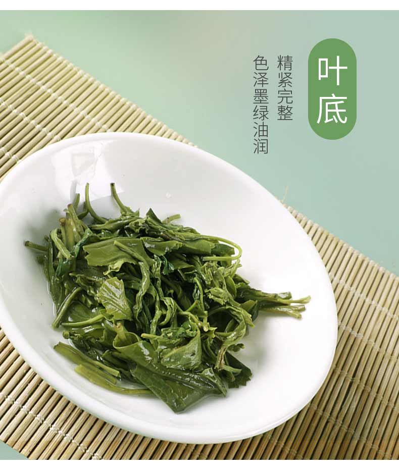 浙江山友特产三杯香绿茶125g袋装详情8