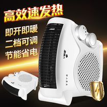 Small white air heater