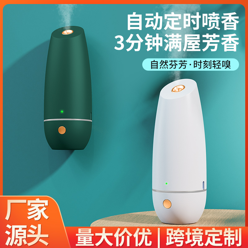 Automatic timing spray intelligent aromatherapy machine
