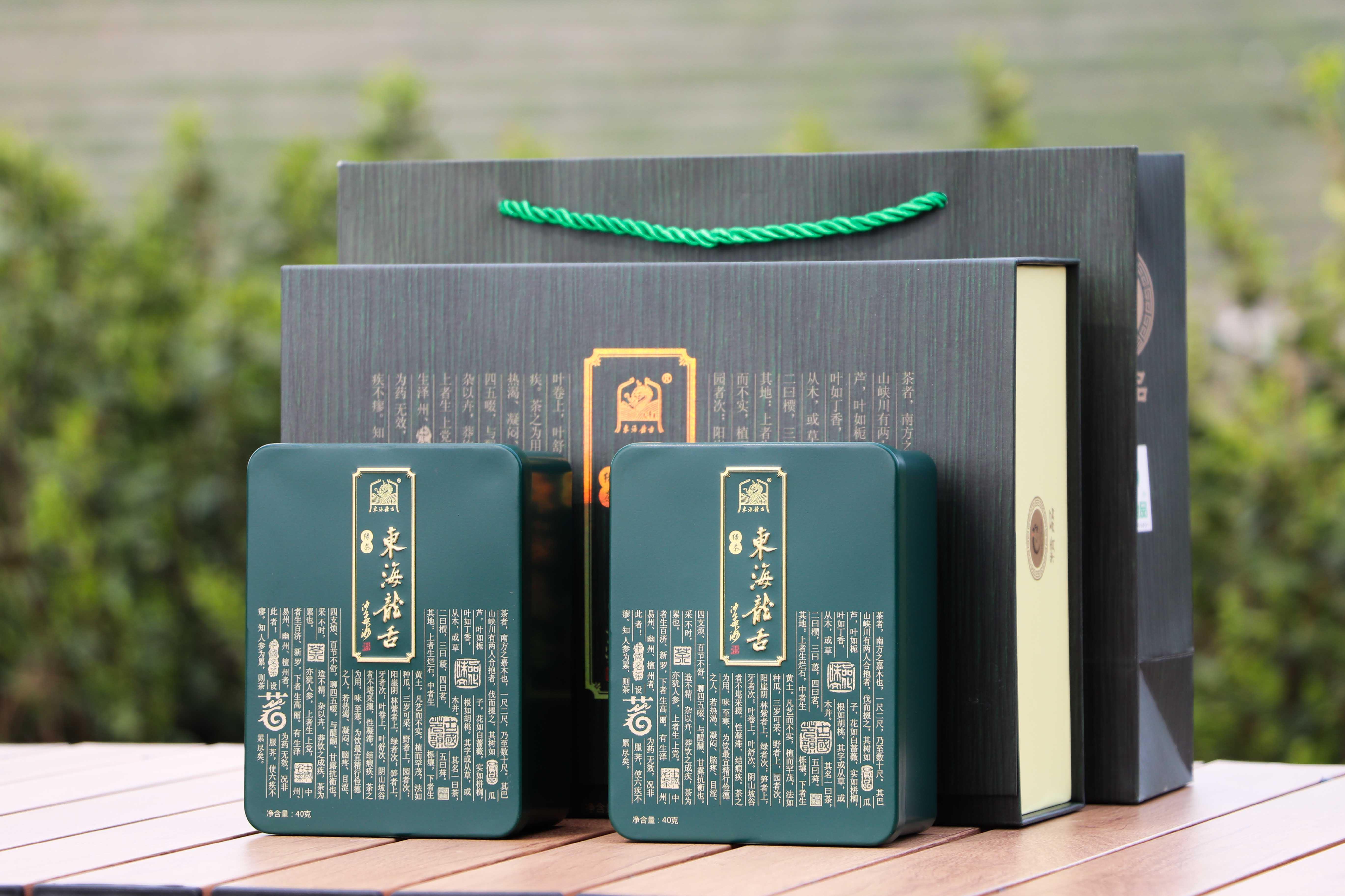 东海龙舌绿茶（精品）礼品茶新茶80g/盒详情1