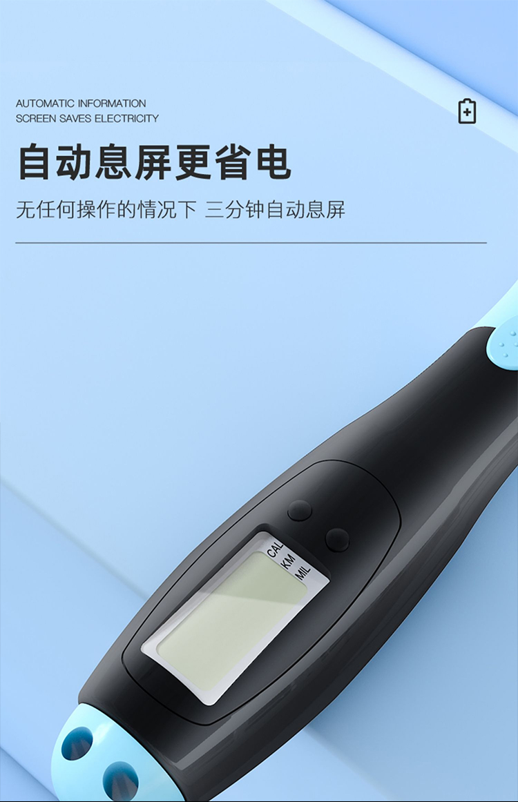 HJ-E027智能计数钢丝跳绳 详情8