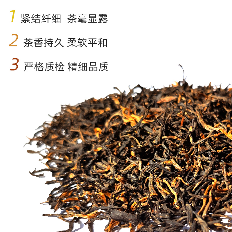 仙青红茶精品特级250g礼盒装详情图2