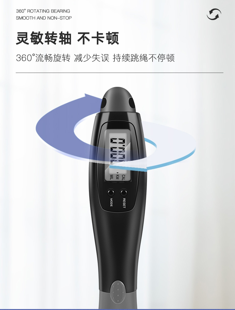 HJ-E027智能计数钢丝跳绳 详情2