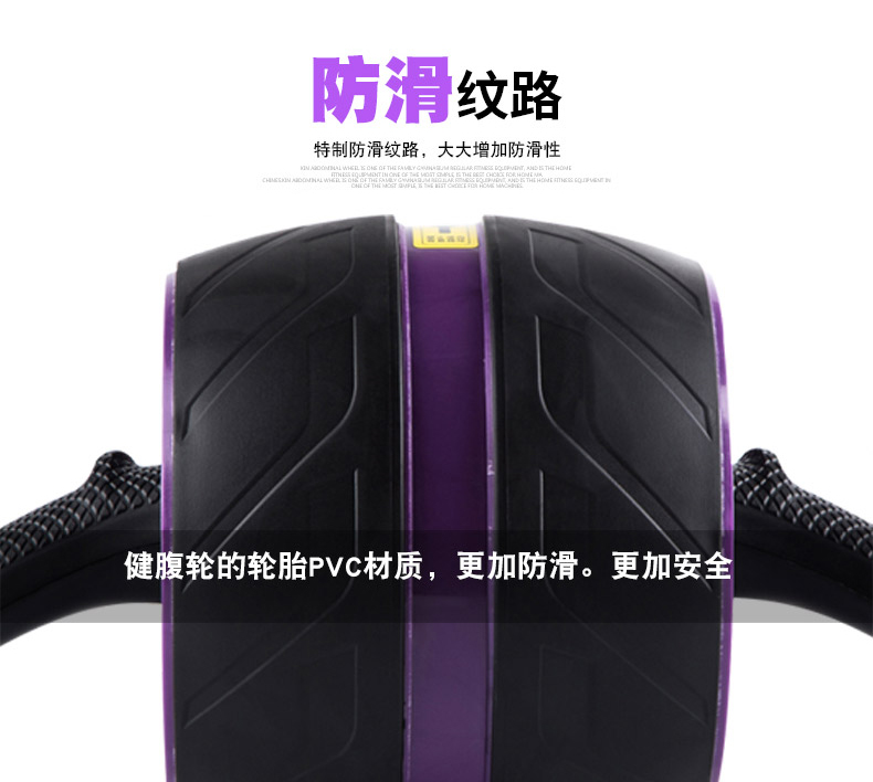 HJ-B094会军义体健巨无霸健腹轮自动回弹腹肌速成神器详情8