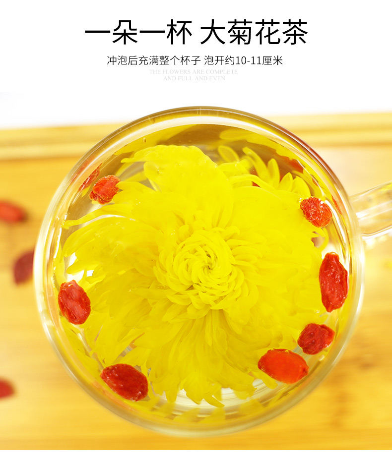 浙江山友特产金丝皇菊10g一罐大朵皇菊详情9
