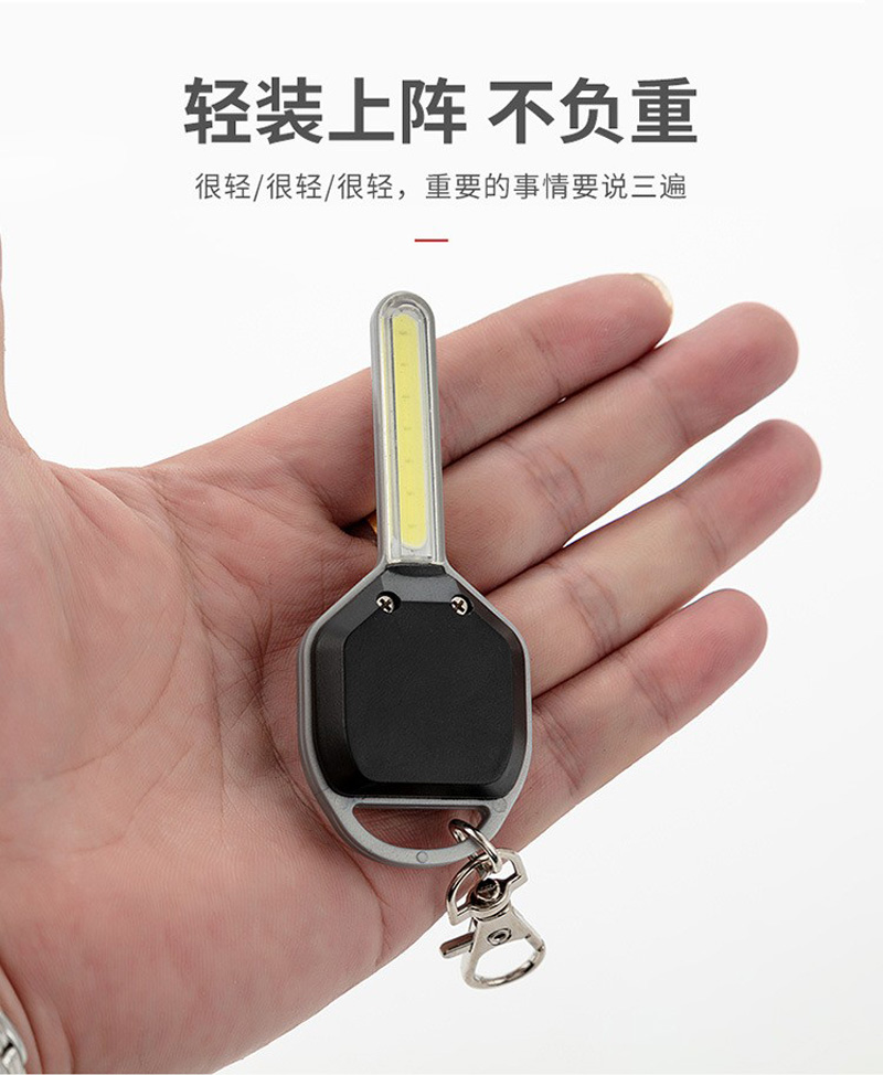 HY158 Key Light, Keychain Light, COB keychain Light, Portable Mini flashlight, dormitory outdoor lighting flashlight Specification image