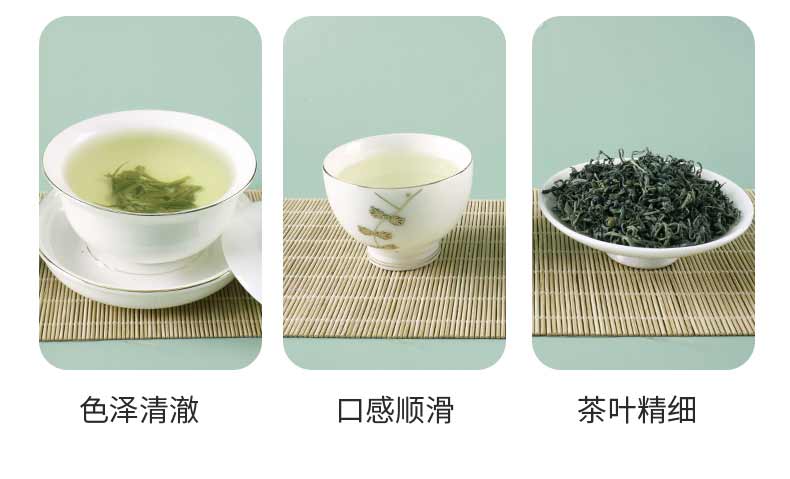 浙江山友特产三杯香绿茶125g袋装详情4