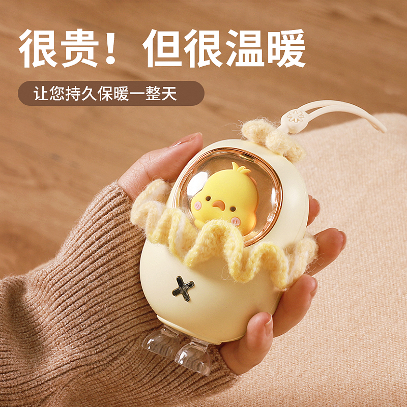 2022 autumn winter new dream Mi Bao series hand warmers