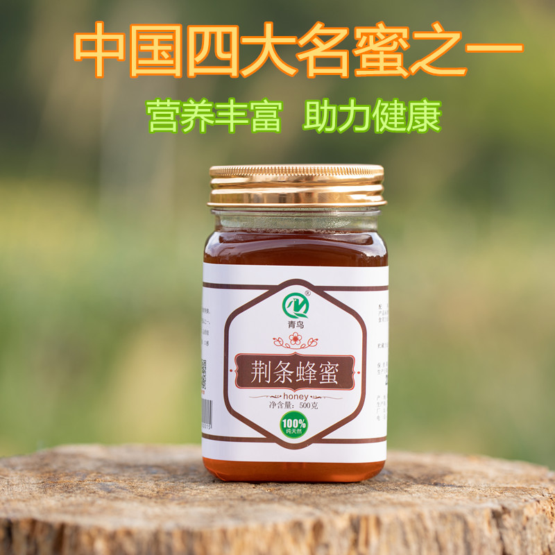 蜂蜜组合装（枣花蜂蜜+荔枝蜂蜜+荆条蜂蜜）三款各500g详情8