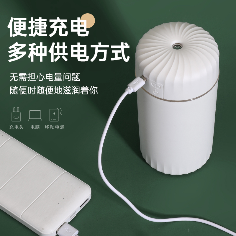 Car/desktop color humidifier