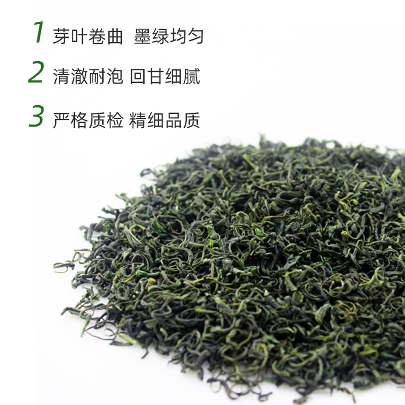绿茶/云雾/茶叶产品图