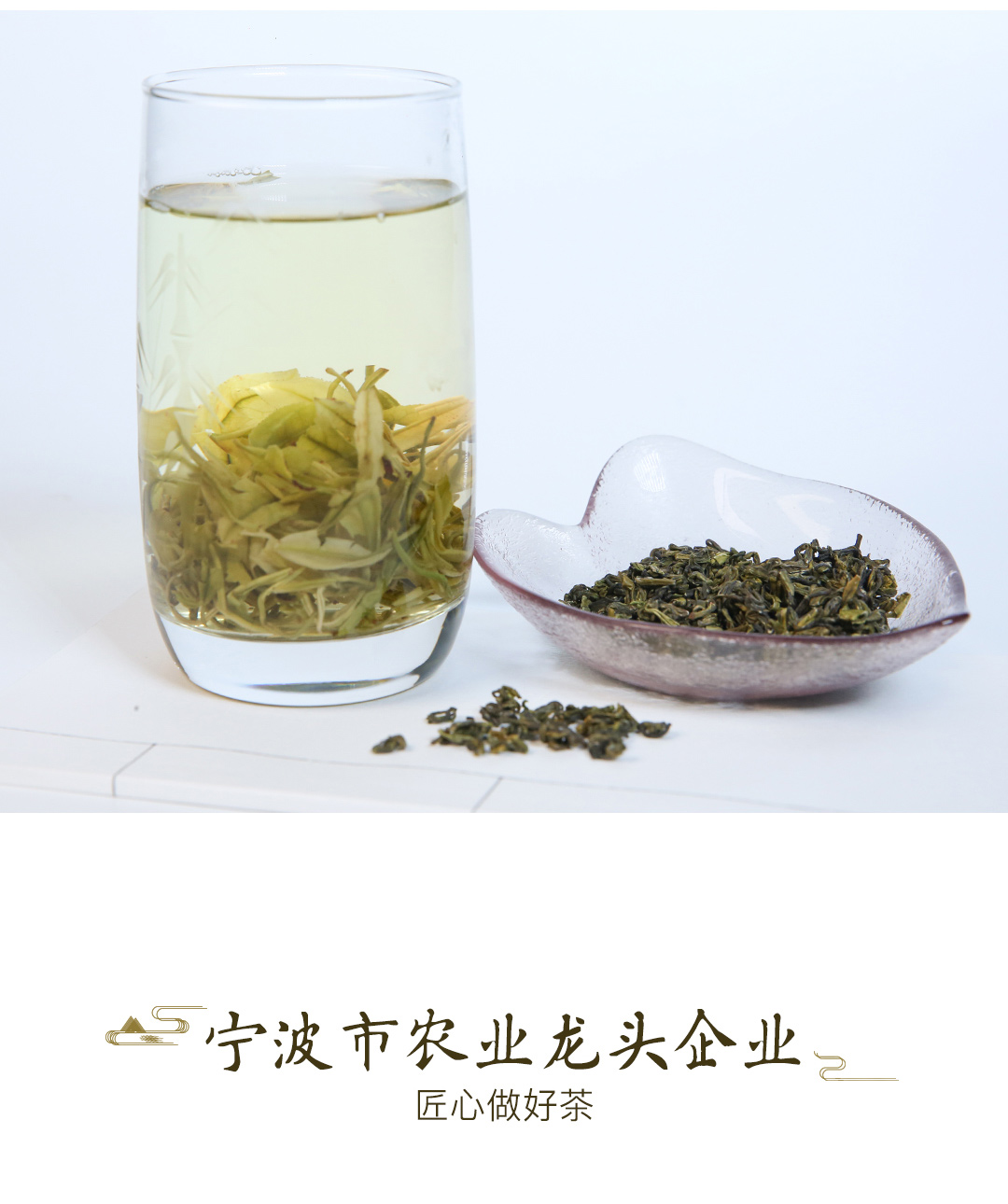 东海龙舌白茶（精品）白化茶礼品茶新茶25g*4/盒详情11