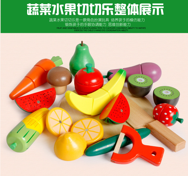 木质切水果玩具儿童切切乐磁铁蔬菜切菜宝宝果蔬厨房男孩套装仿真详情10