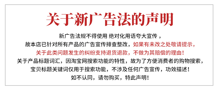 森林之宝野生斗米虫云实树虫烘干增强免疫力补充白蛋白 健胃养脾详情12