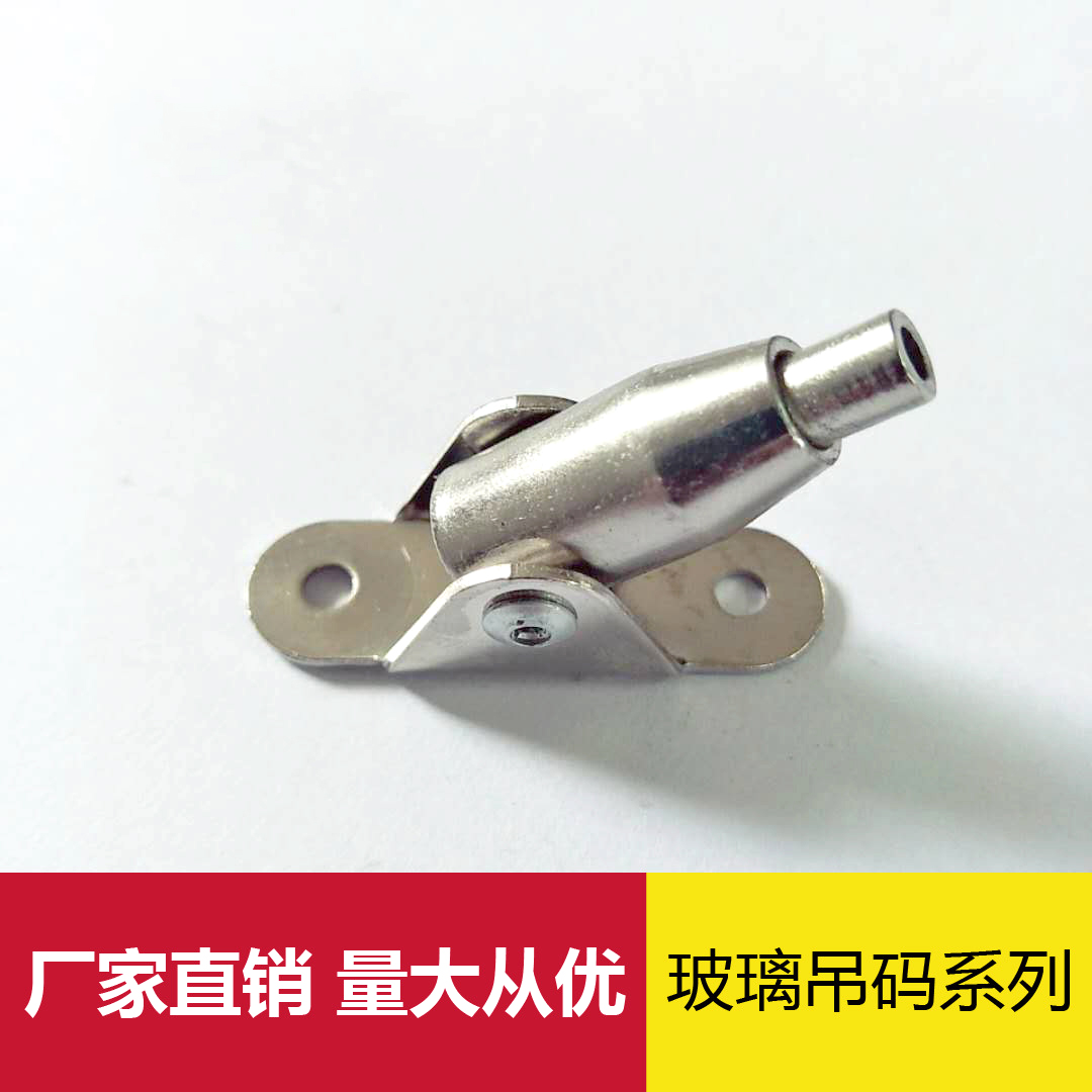 Manufacturers supply wire hanging hanging code hanging pieces in the code bow code wire rope hook disk code lighting accessories full figure