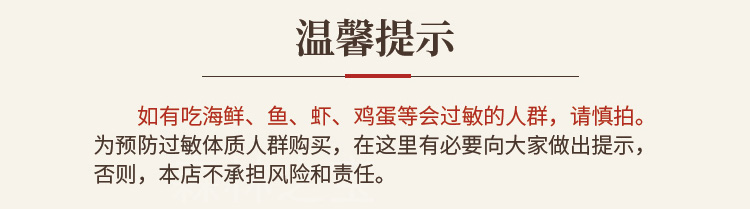 森林之宝野生斗米虫云实树虫烘干增强免疫力补充白蛋白 健胃养脾详情9