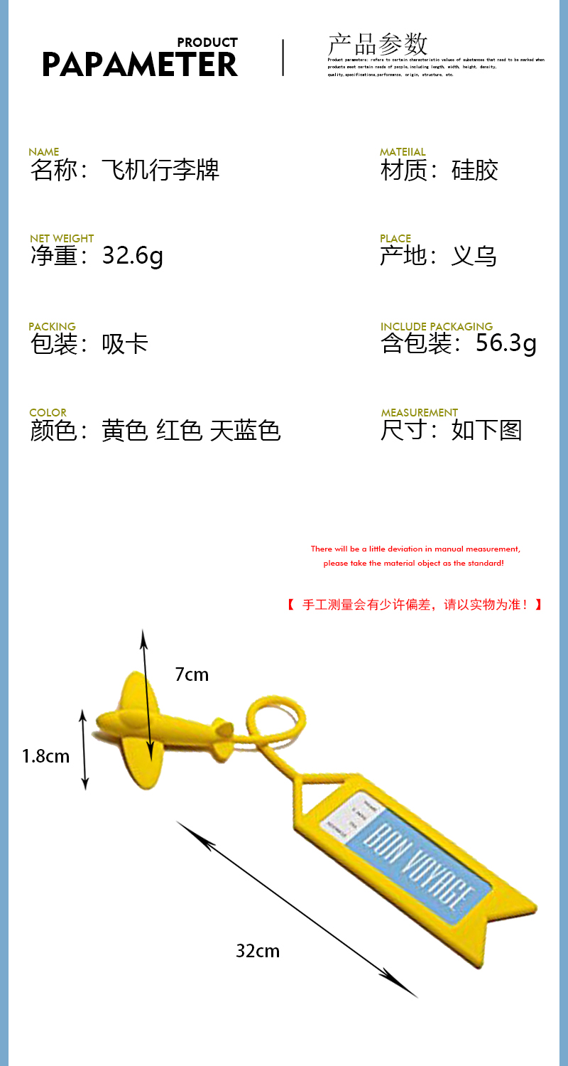 飞机行李牌 硅胶飞机登机牌旅行箱行李牌行李箱挂牌吊牌托运牌详情2