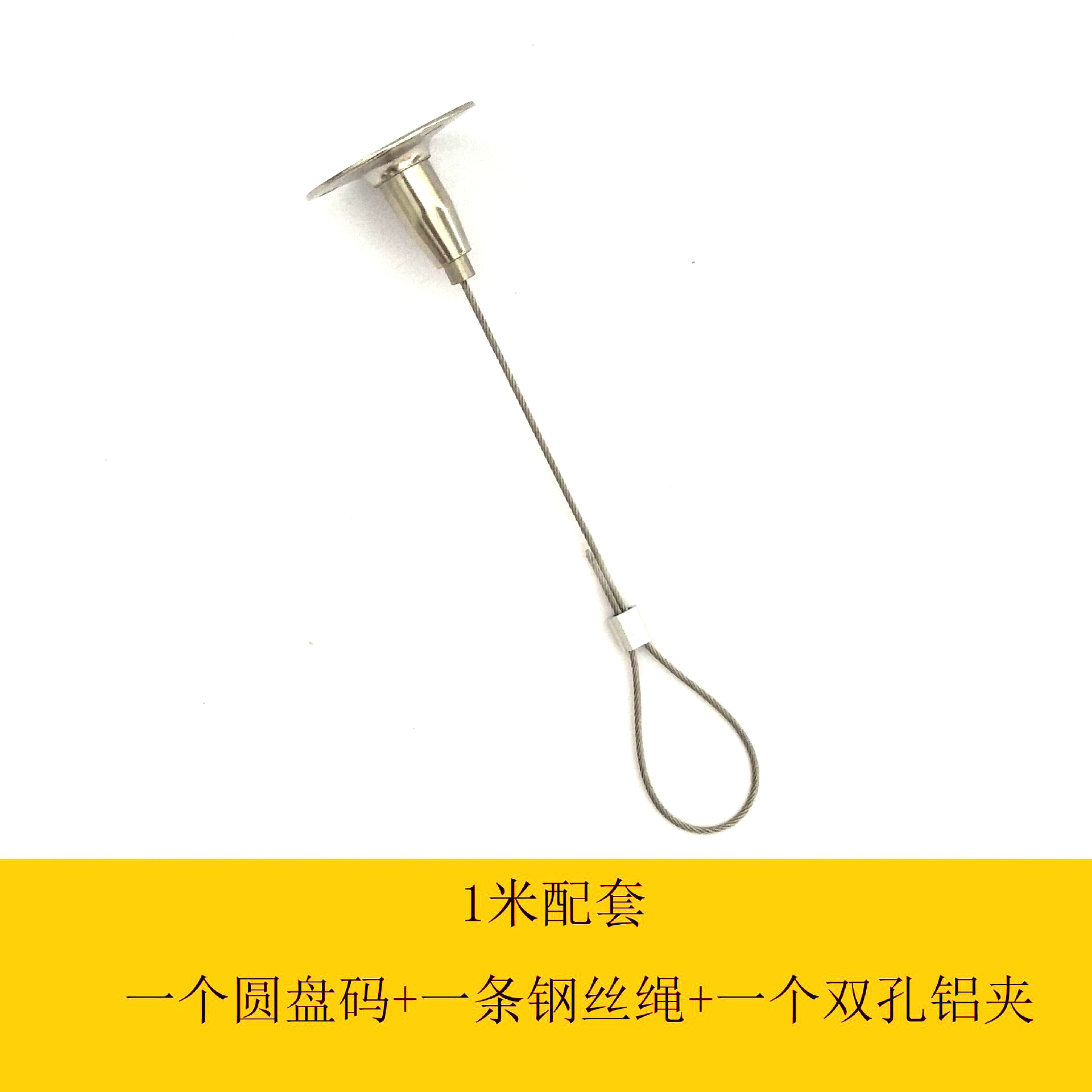 Steel wire lock with bracket lifting telescopic tension head with fixed piece card wire hanging code chandelier accessories details Picture