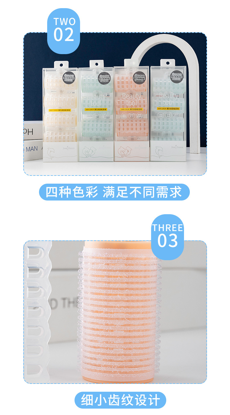 Elastic clip, bangs, air curling iron, hair salon, curling tube, self-adhesive hair, plastic curling tube, curling iron pic 7
