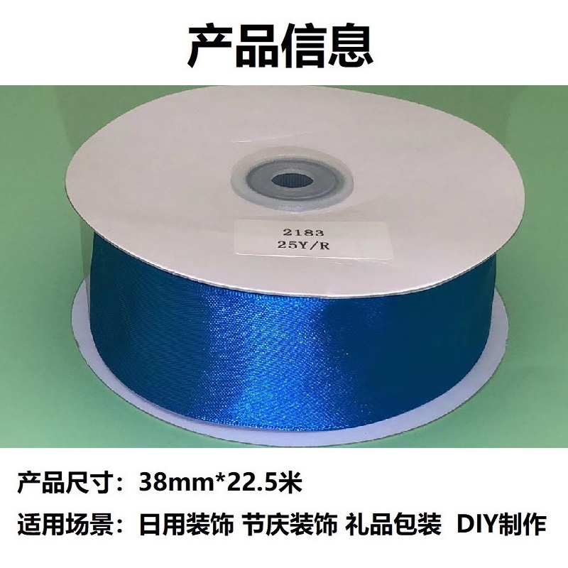 Item No. : 2183 Christmas Gift Packaging Decoration DIY Earthy Blue double-sided Wire Webbing 3.8cm details Picture