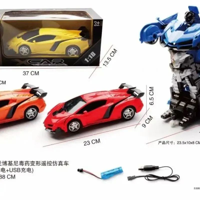 电动/遥控玩具实物图