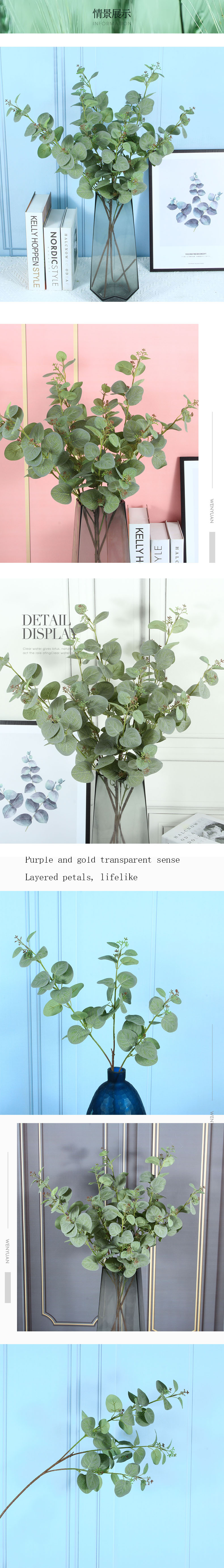 Artificial plant eucalyptus with fruit-bearing money leaves, wedding and home decoration materials, green plants, flower arrangements, potted plants, artificial eucalyptus money leaves, artificial green leaves, engineering decoration, foreign trade pic 4