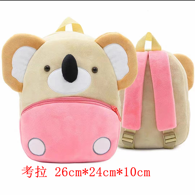 Children's schoolbag Children's schoolbag Plush schoolbag Cartoon schoolbag Student schoolbag